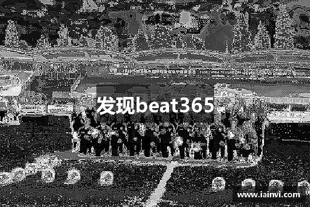 发现beat365